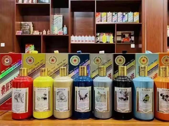 长阳生肖酒回收